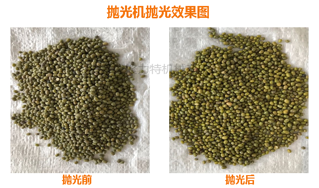 抛光机抛光效果图.jpg